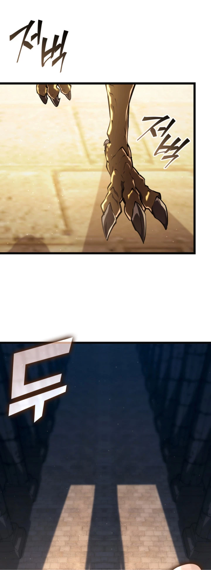 Regreso del ranker de clase SSS > Capitulo 117 > Page 381