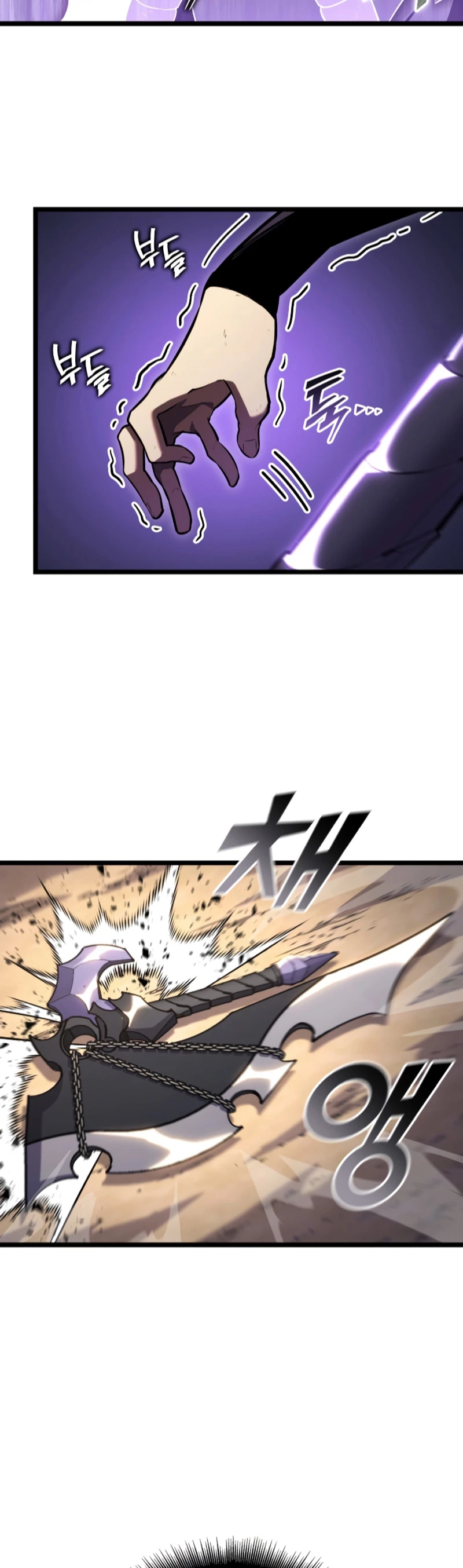 Regreso del ranker de clase SSS > Capitulo 119 > Page 361