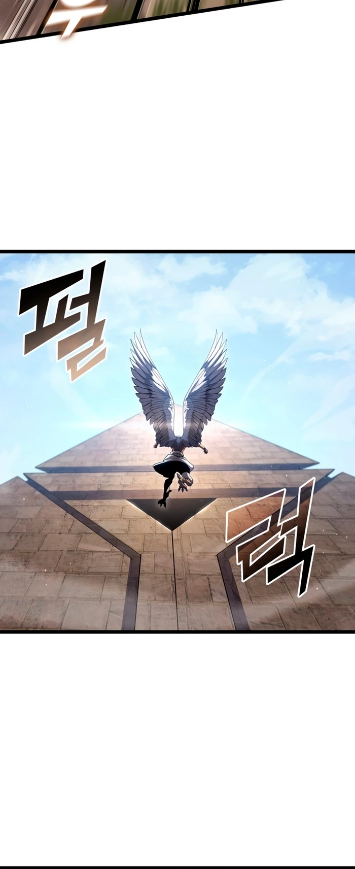 Regreso del ranker de clase SSS > Capitulo 118 > Page 231