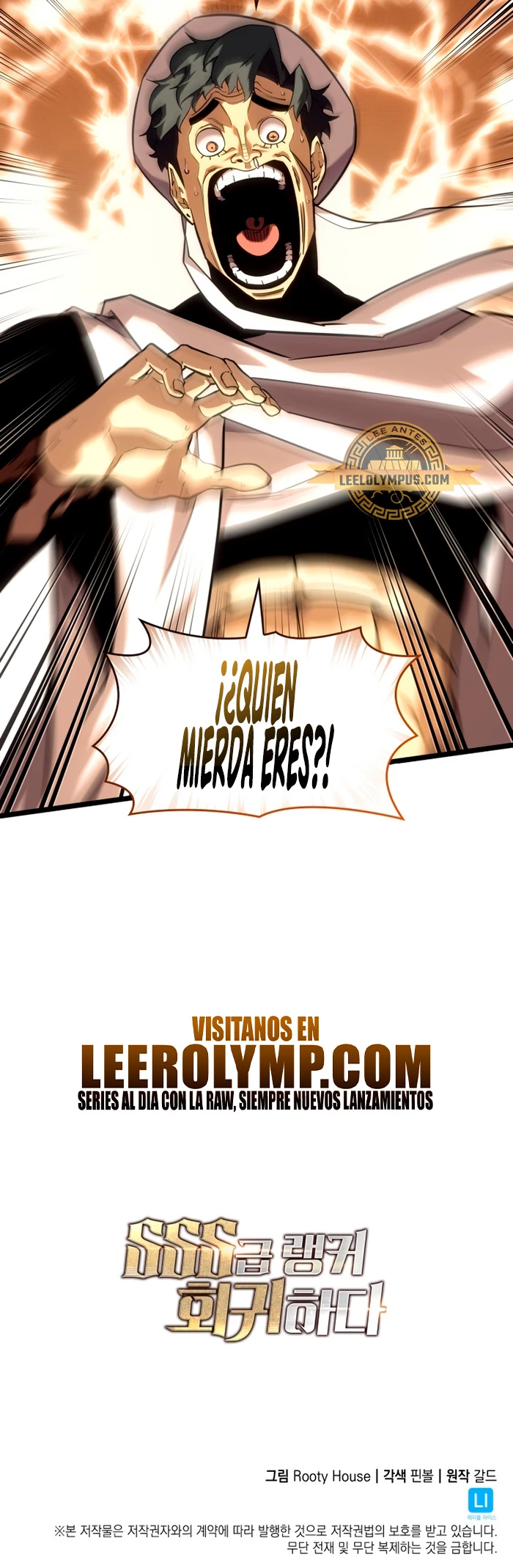 Regreso del ranker de clase SSS > Capitulo 118 > Page 471