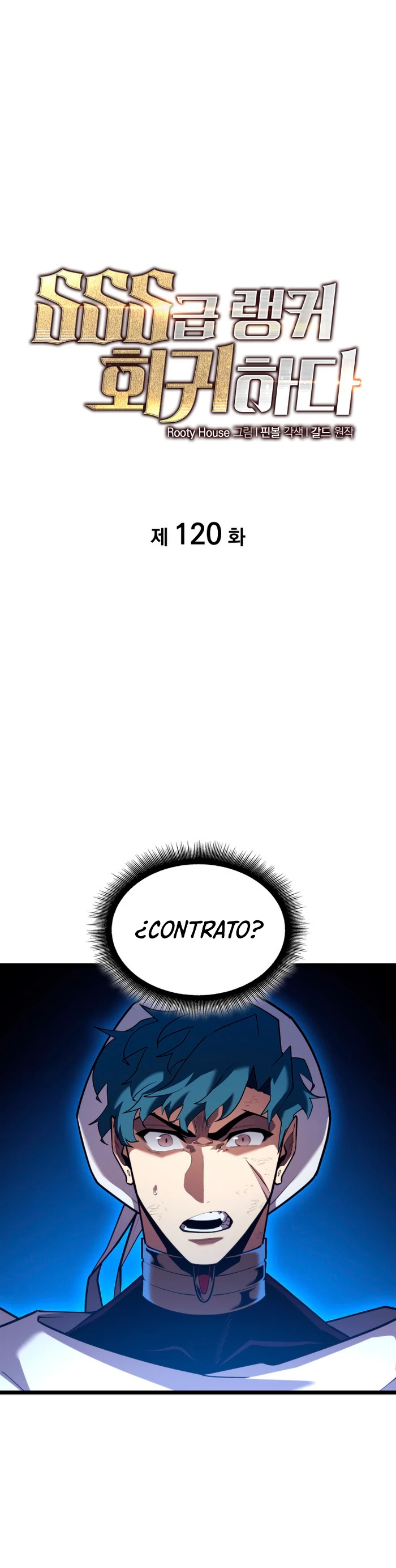 Regreso del ranker de clase SSS > Capitulo 120 > Page 11