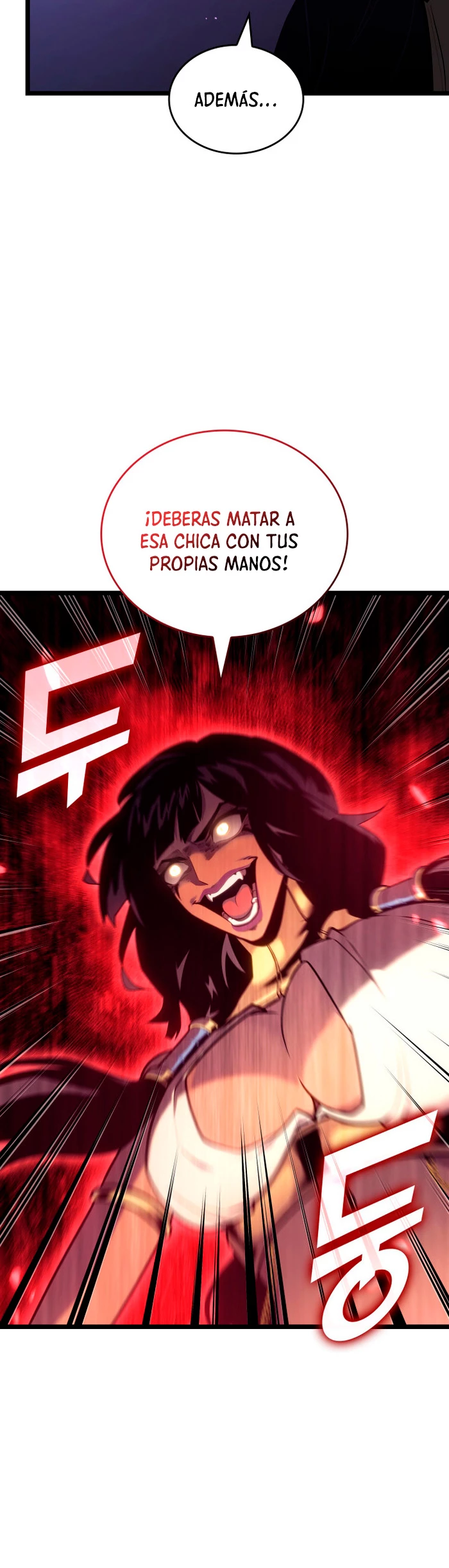 Regreso del ranker de clase SSS > Capitulo 120 > Page 81