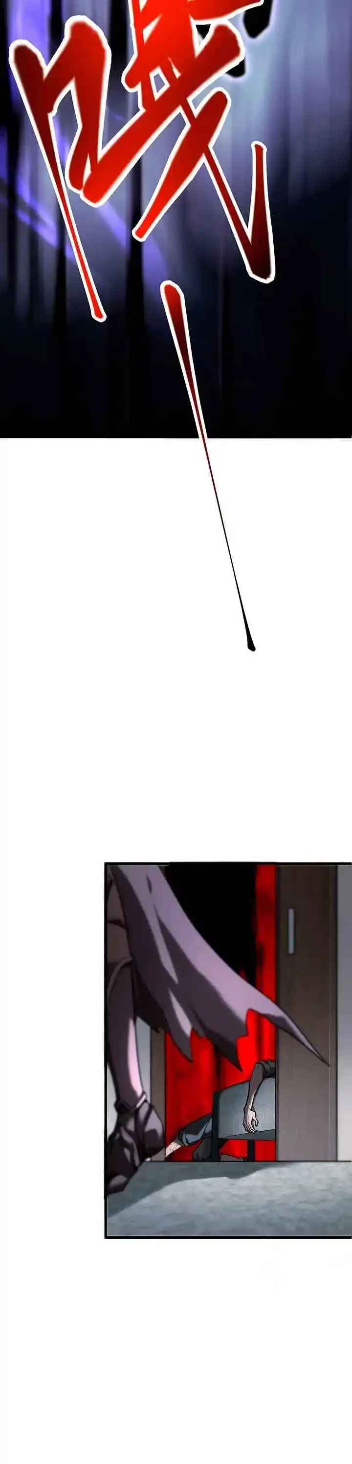 Soy el Jefe más Fuerte > Capitulo 4 > Page 241