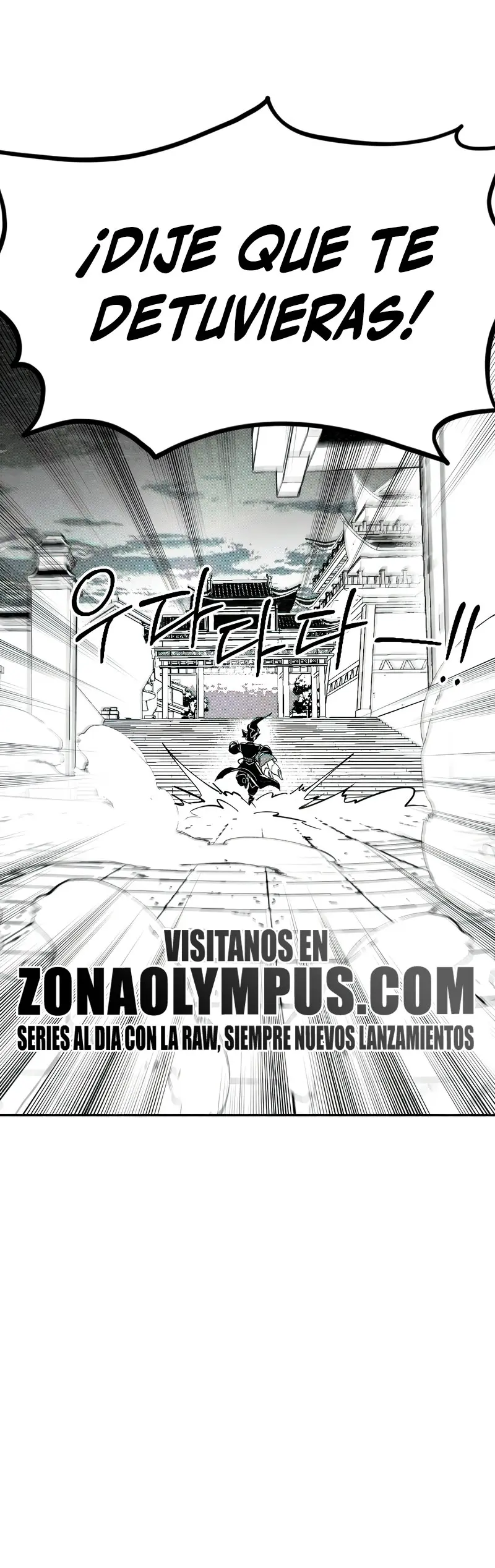 Secta de la montaña > Capitulo 152.3 > Page 251