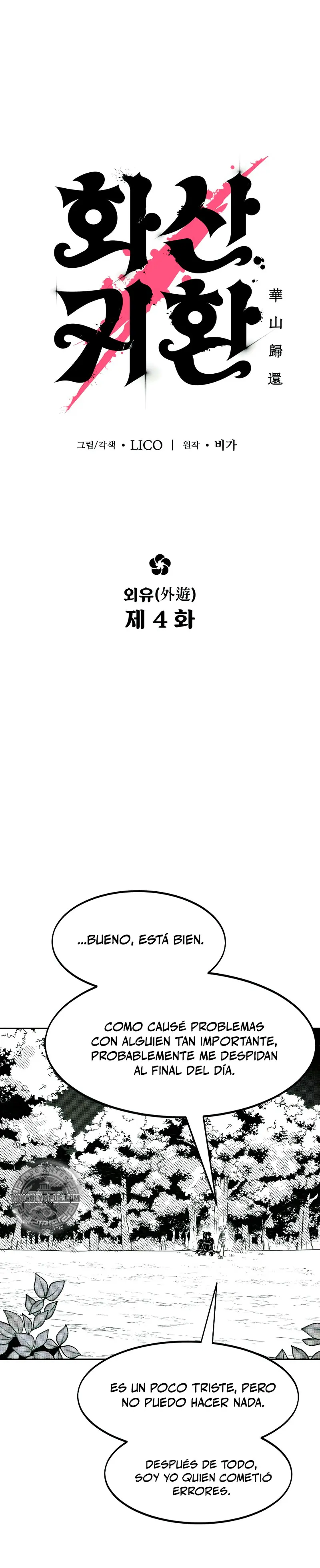Secta de la montaña > Capitulo 152.4 > Page 31