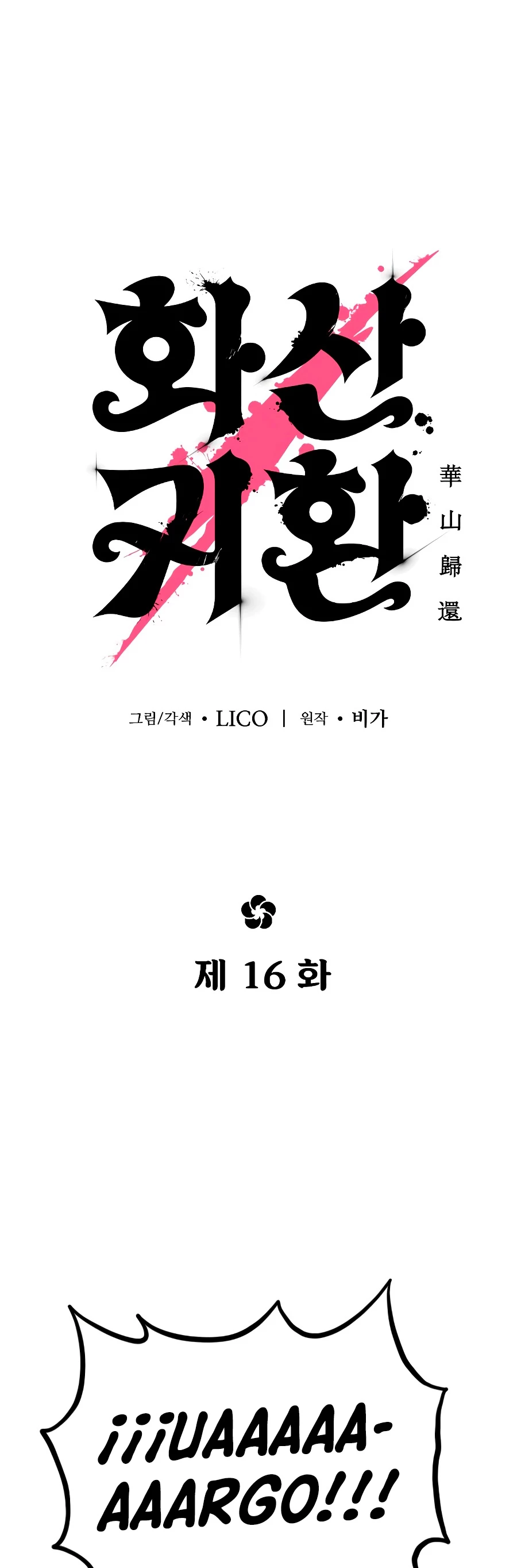 Secta de la montaña > Capitulo 16 > Page 61