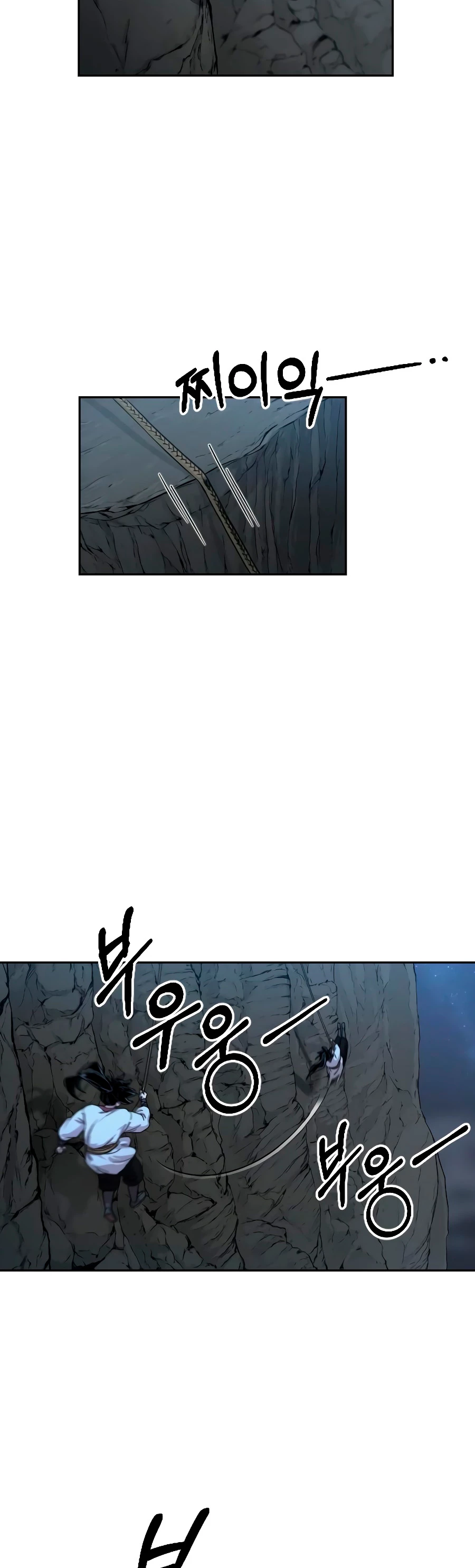 Secta de la montaña > Capitulo 16 > Page 151