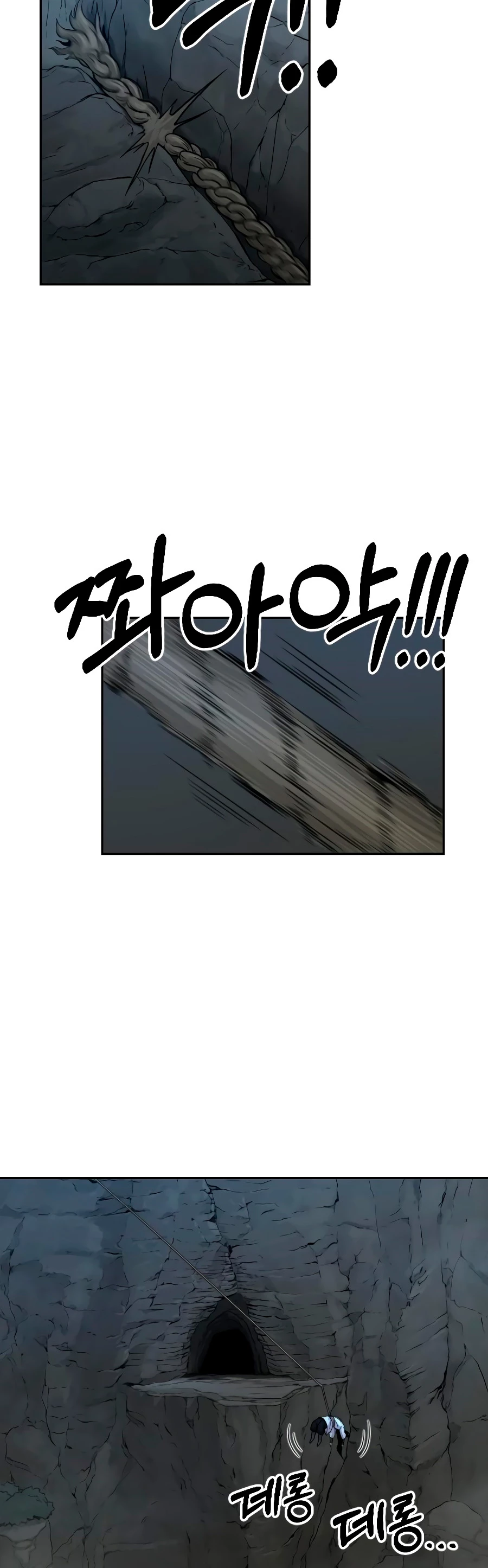 Secta de la montaña > Capitulo 16 > Page 221