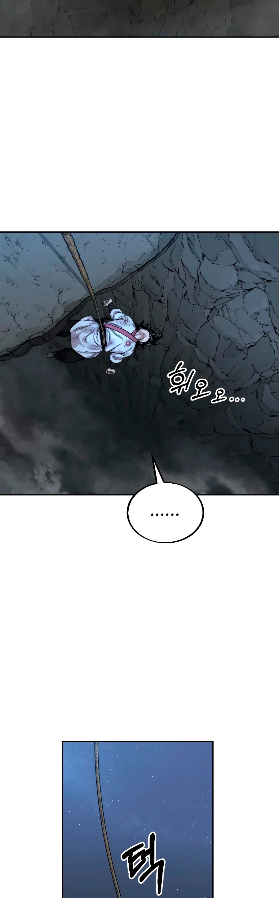 Secta de la montaña > Capitulo 16 > Page 231