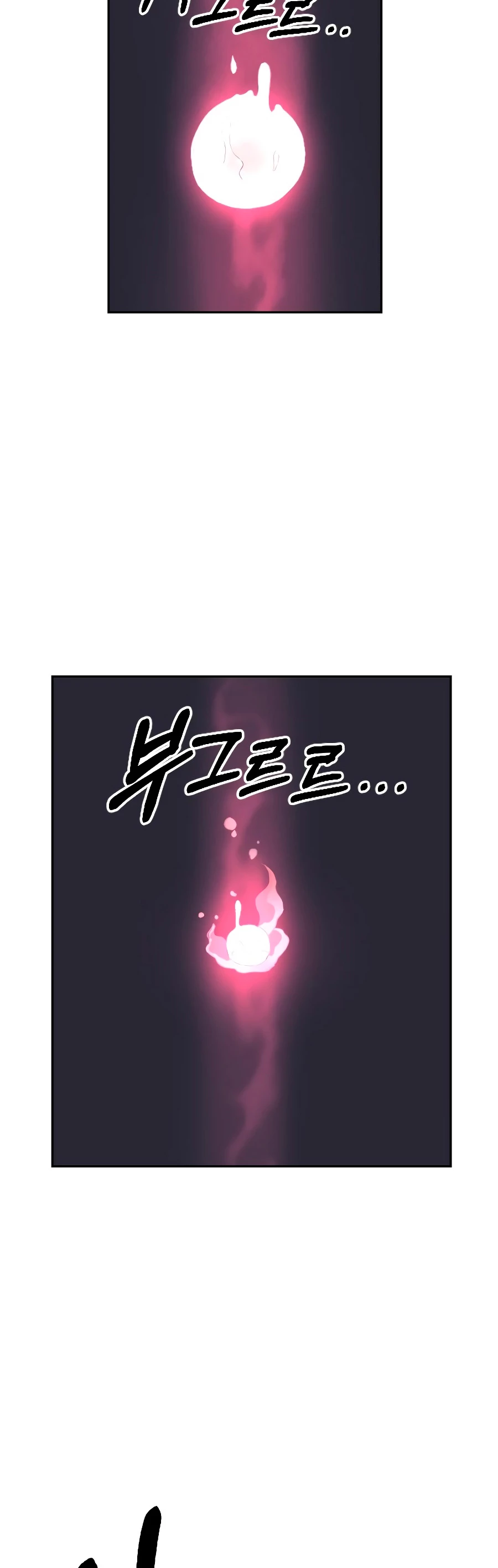 Secta de la montaña > Capitulo 16 > Page 381