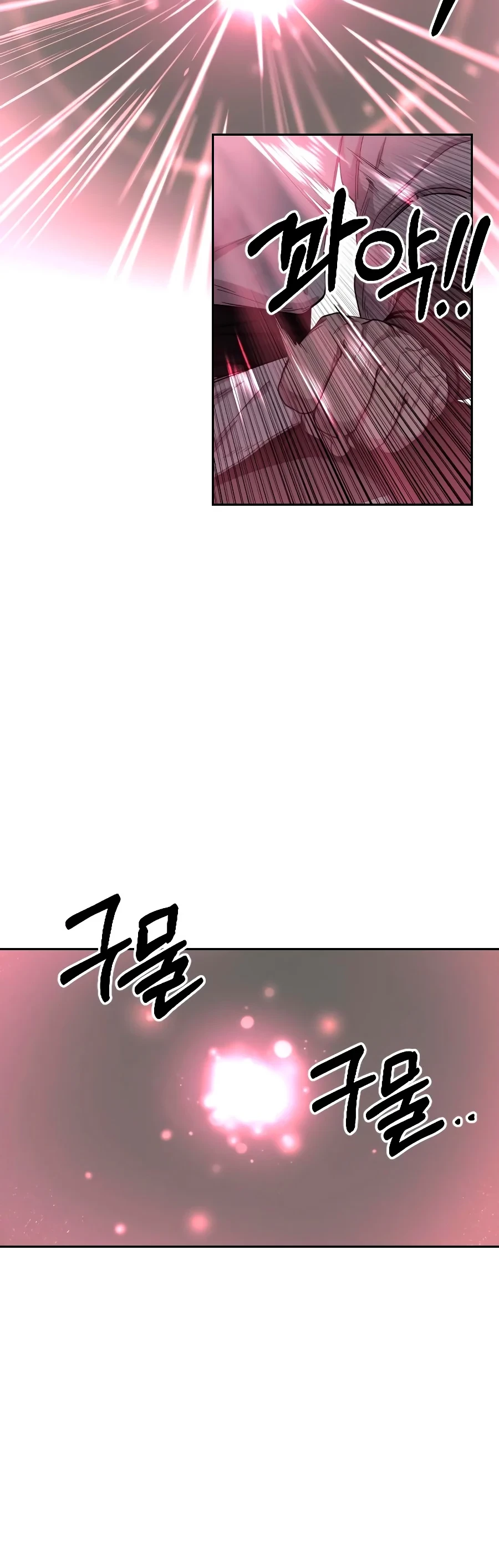 Secta de la montaña > Capitulo 16 > Page 431