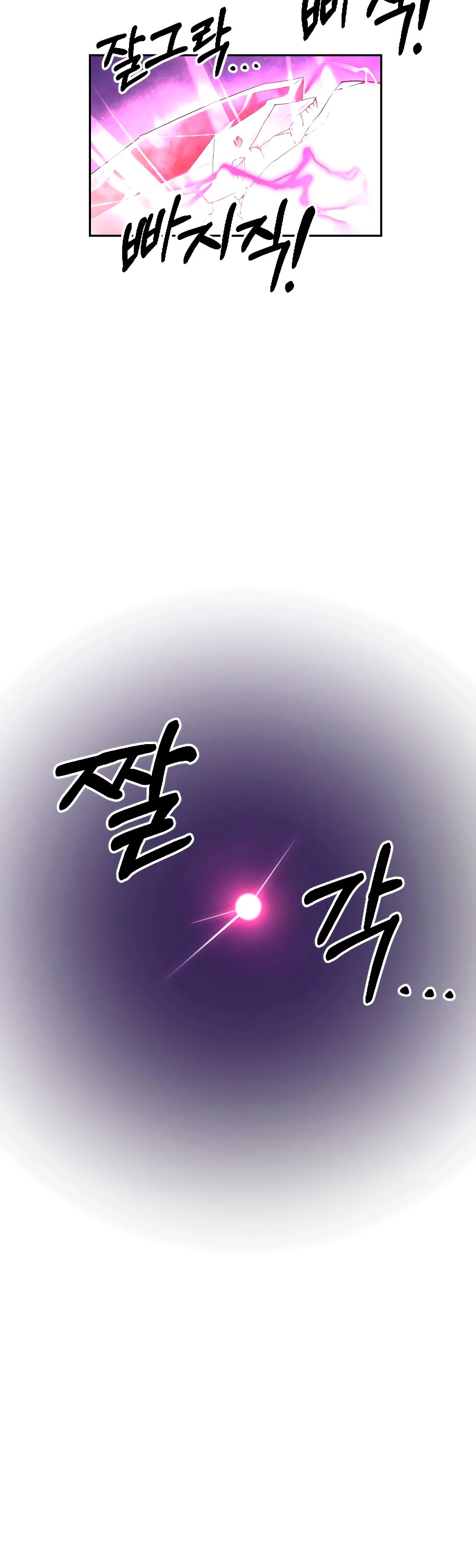 Secta de la montaña > Capitulo 16 > Page 501