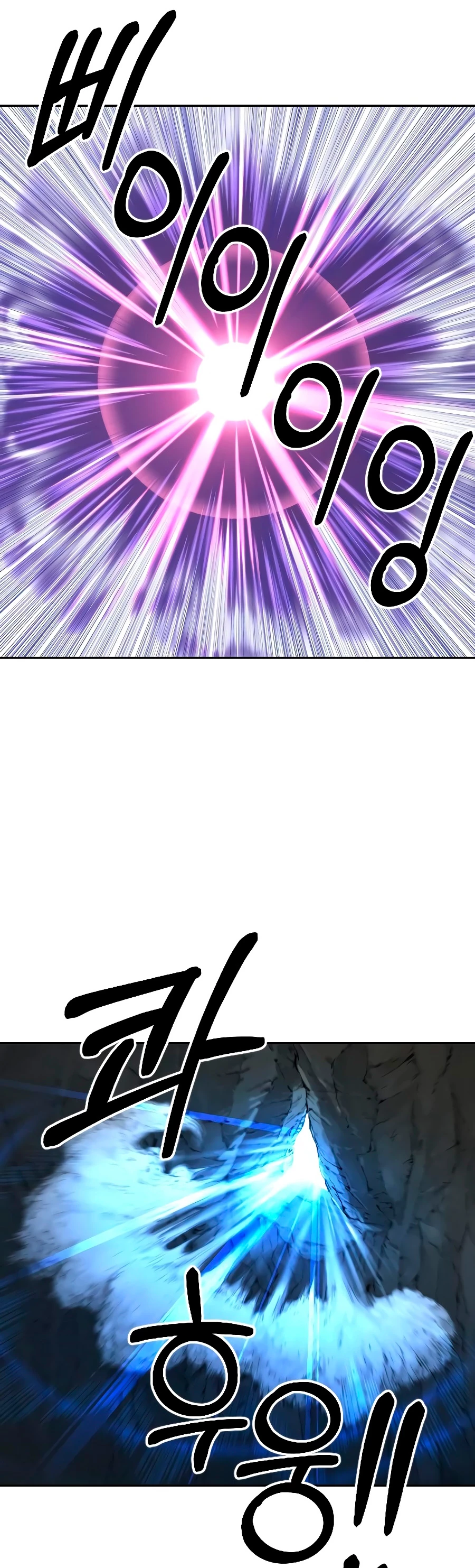 Secta de la montaña > Capitulo 16 > Page 511