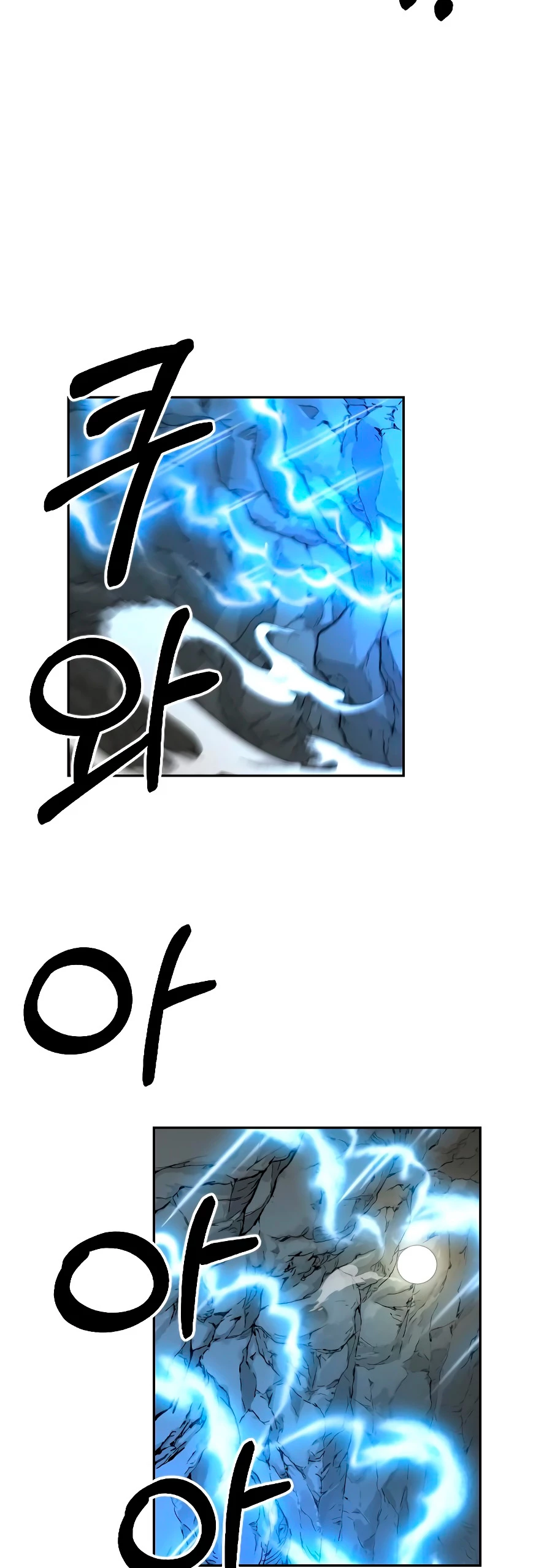 Secta de la montaña > Capitulo 16 > Page 521