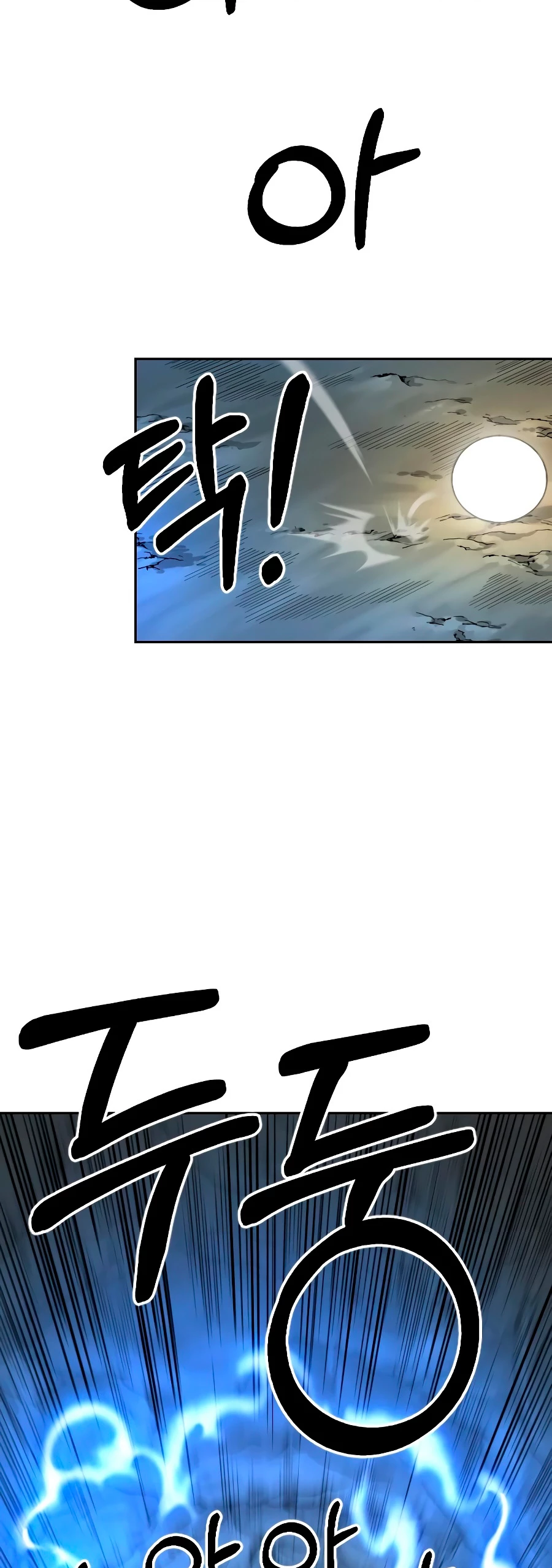 Secta de la montaña > Capitulo 16 > Page 531