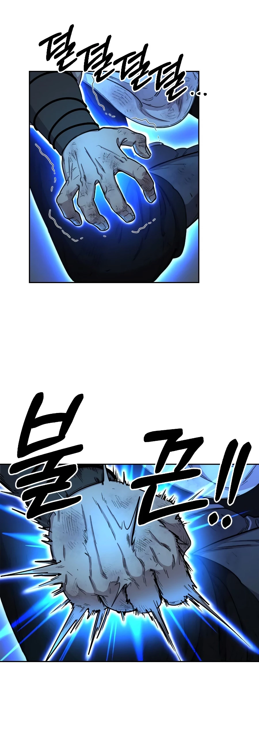 Secta de la montaña > Capitulo 17 > Page 31