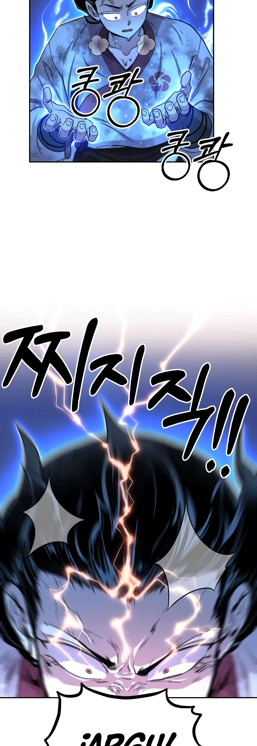 Secta de la montaña > Capitulo 17 > Page 101