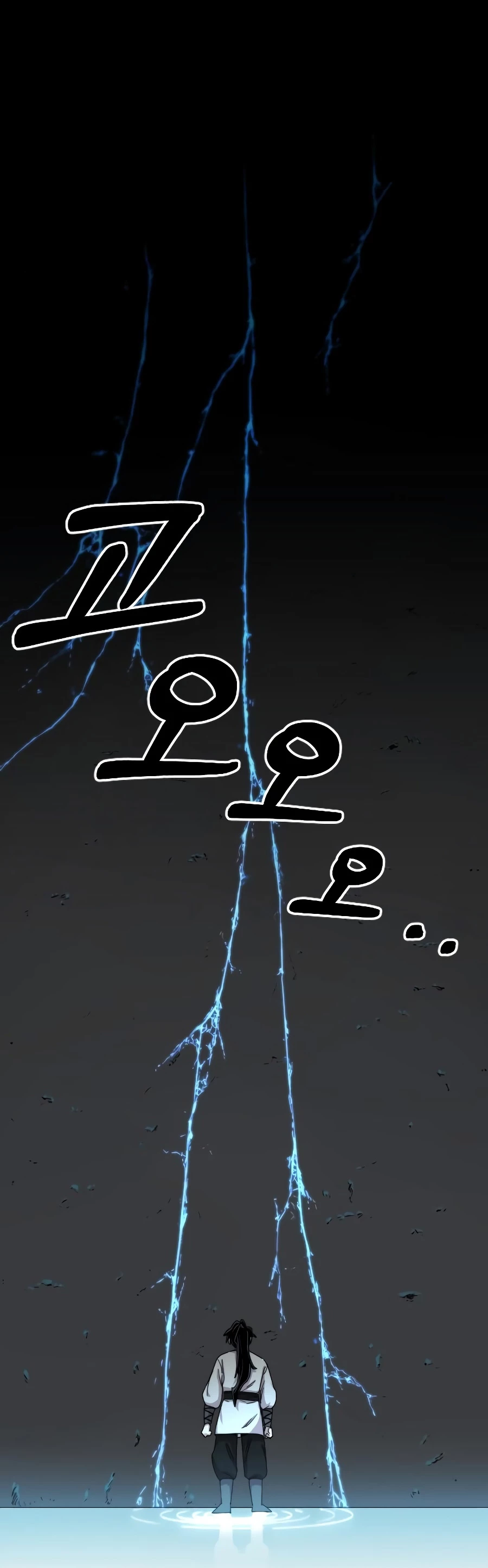 Secta de la montaña > Capitulo 17 > Page 241