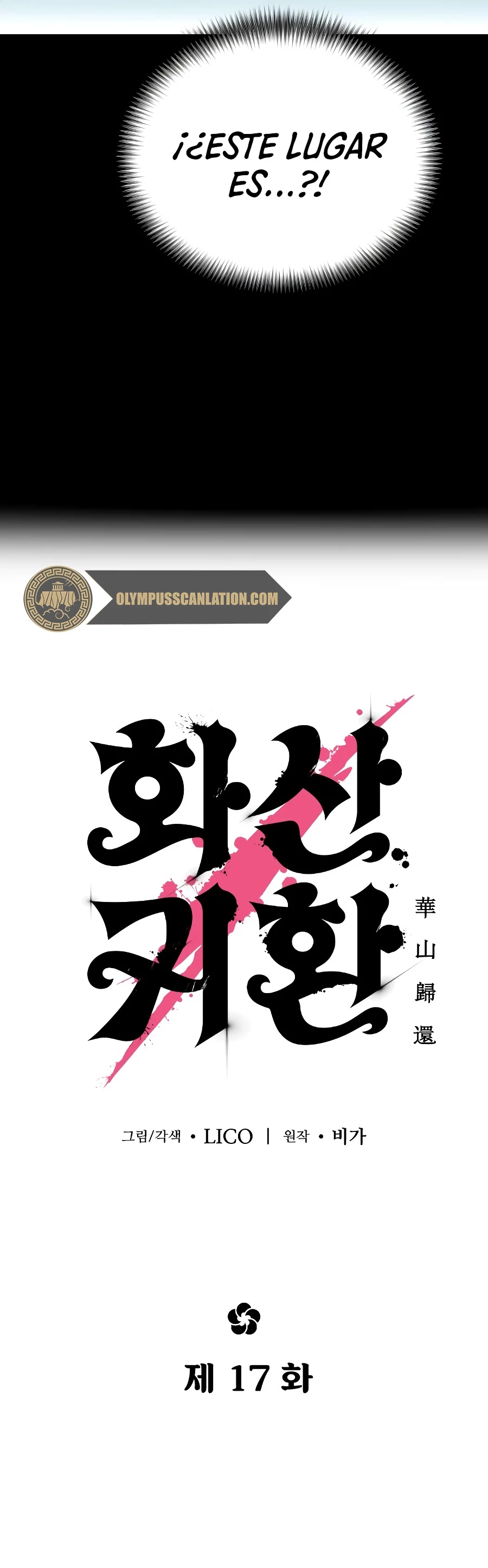 Secta de la montaña > Capitulo 17 > Page 251