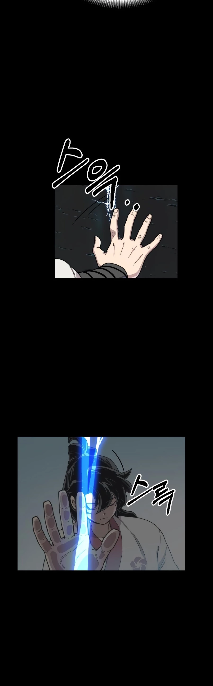 Secta de la montaña > Capitulo 17 > Page 281