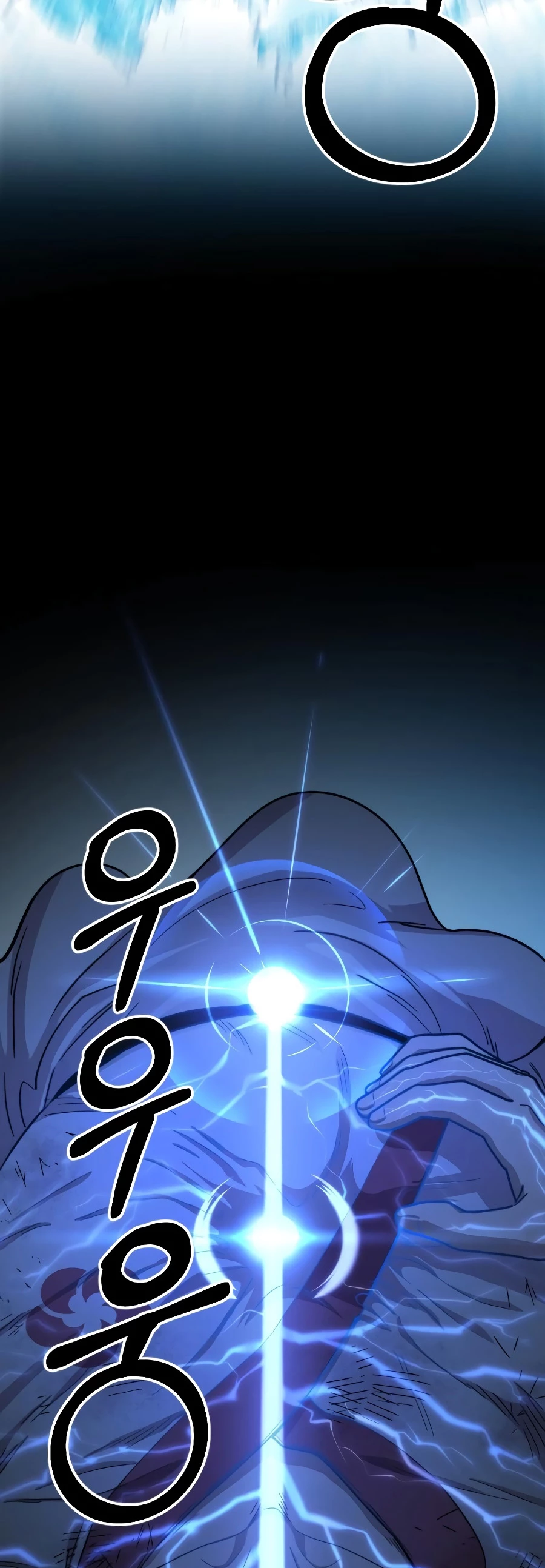 Secta de la montaña > Capitulo 17 > Page 371