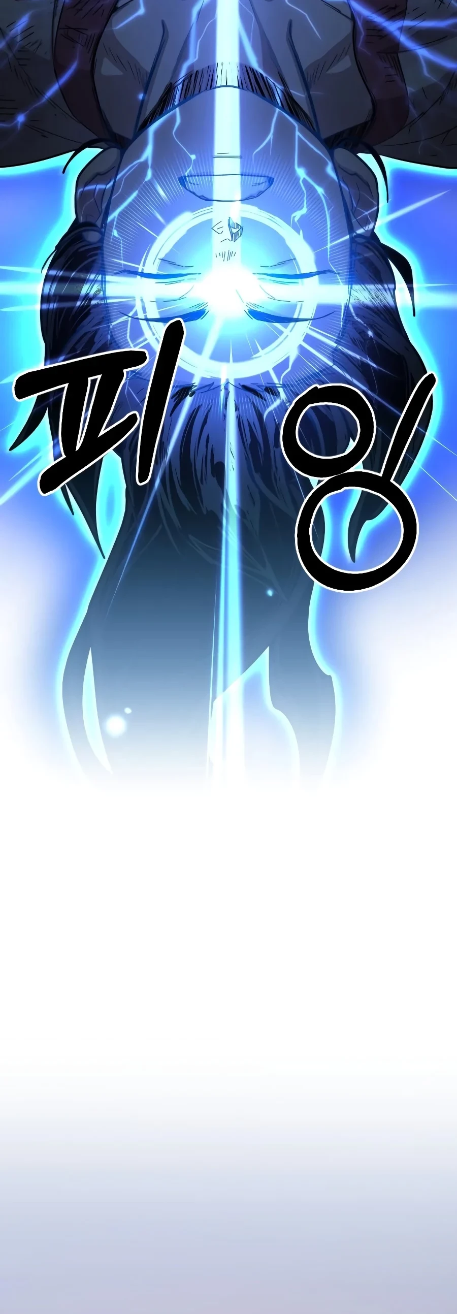 Secta de la montaña > Capitulo 17 > Page 381