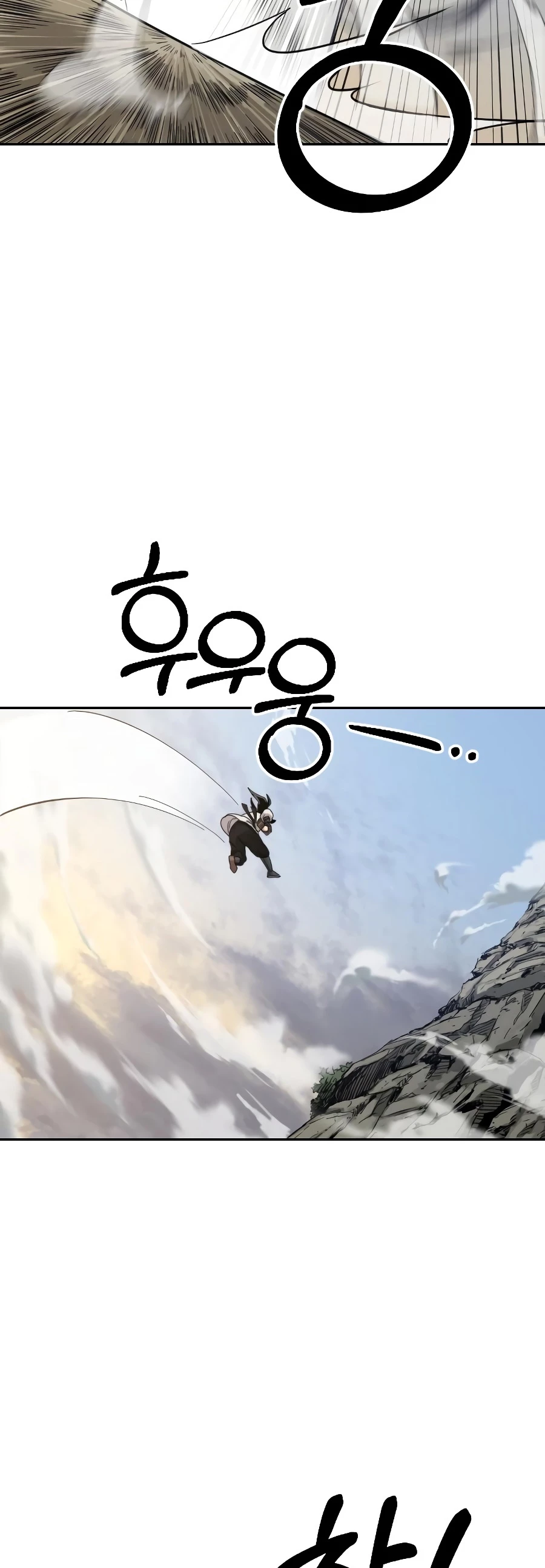 Secta de la montaña > Capitulo 17 > Page 611