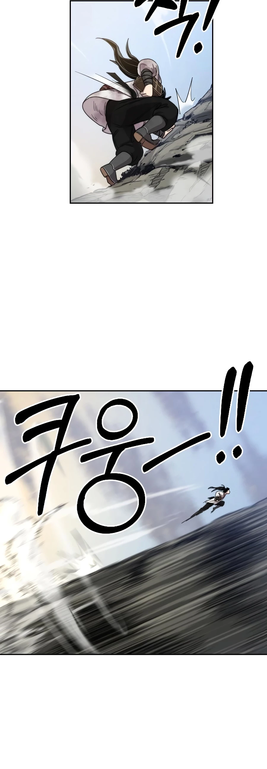 Secta de la montaña > Capitulo 17 > Page 621