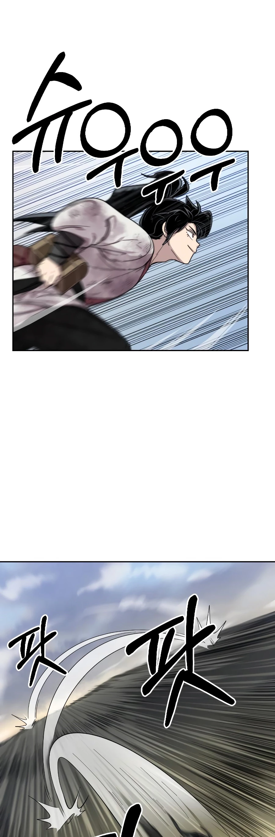 Secta de la montaña > Capitulo 17 > Page 631