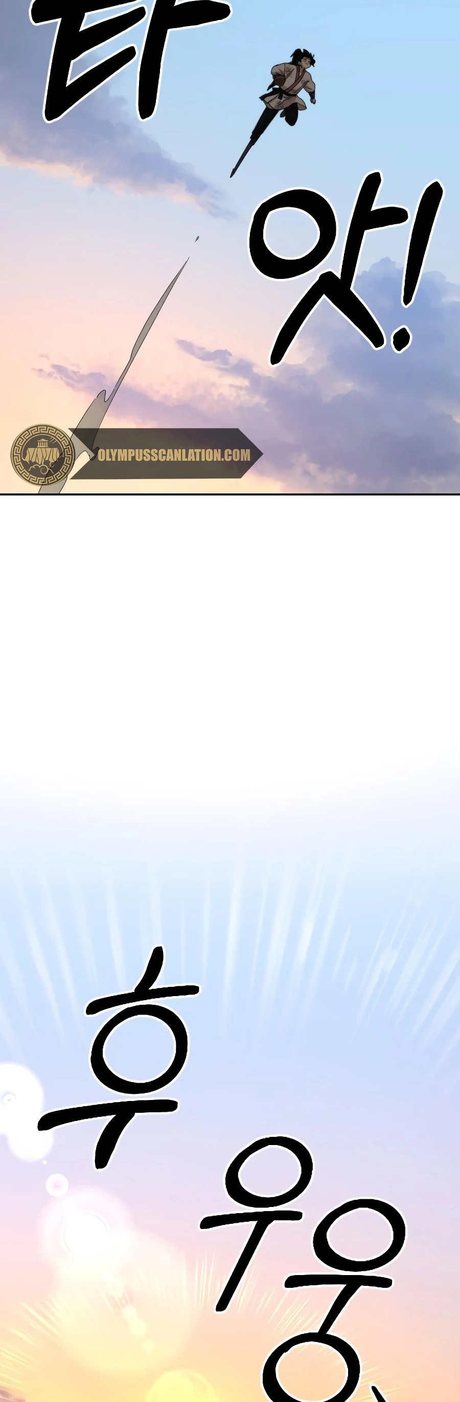 Secta de la montaña > Capitulo 17 > Page 651