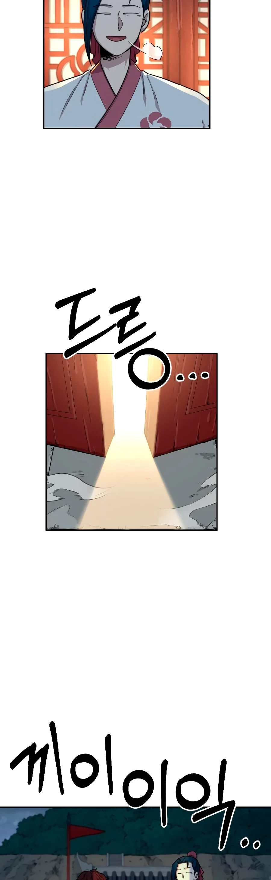 Secta de la montaña > Capitulo 18 > Page 131