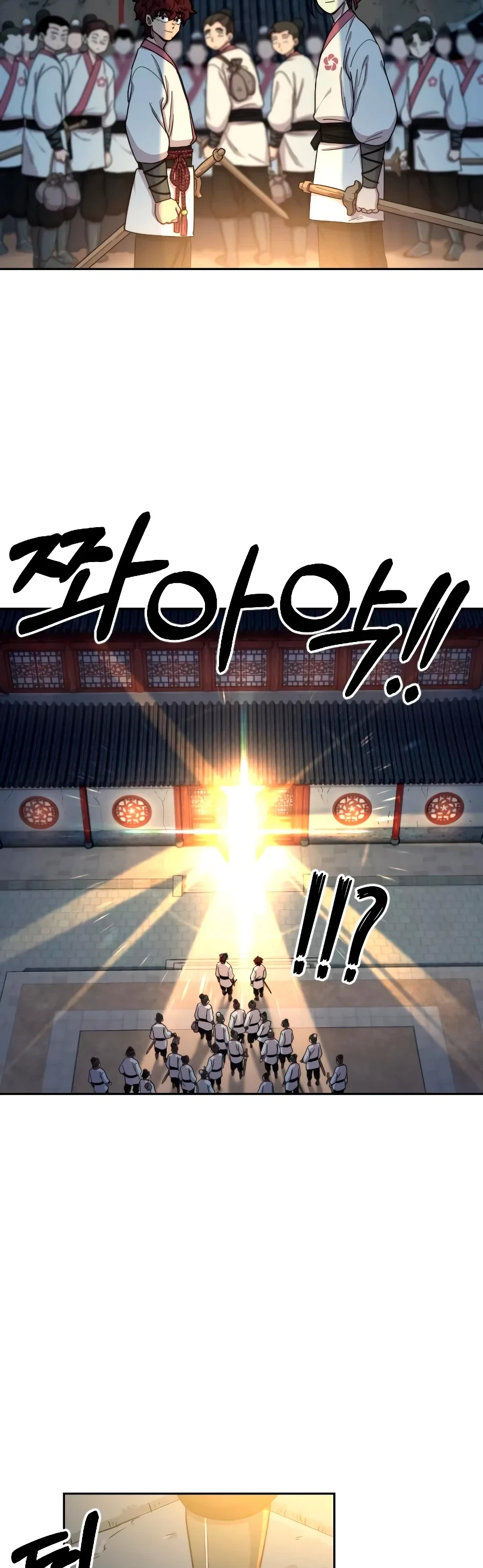 Secta de la montaña > Capitulo 18 > Page 141