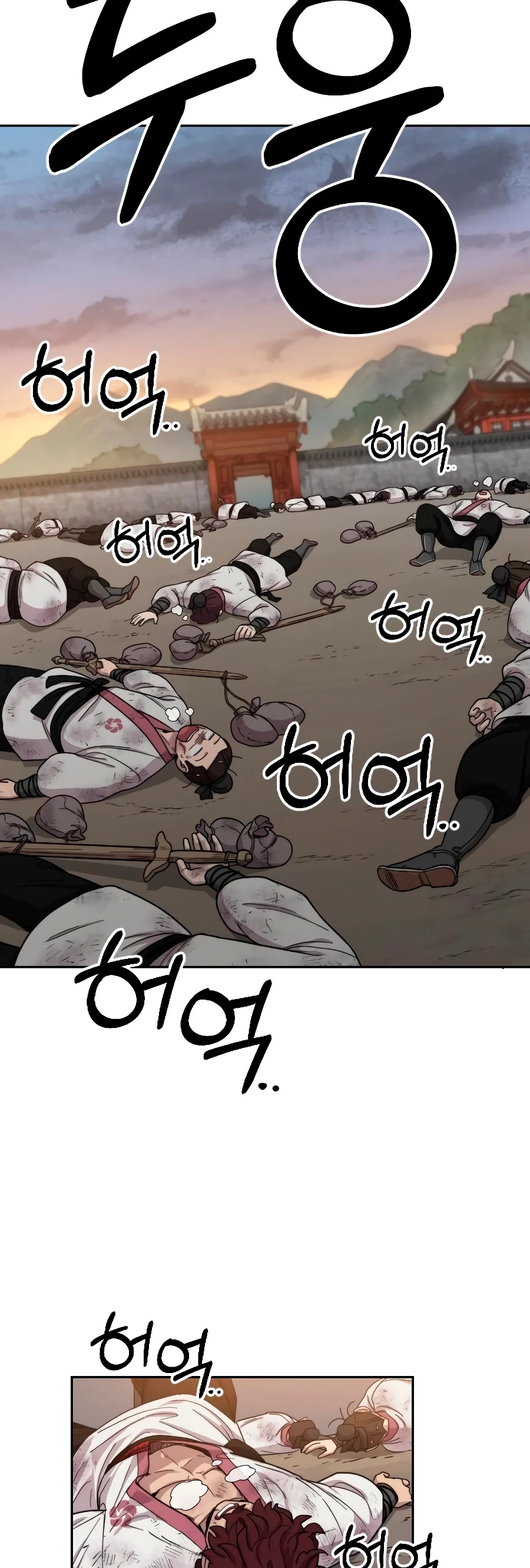 Secta de la montaña > Capitulo 18 > Page 401