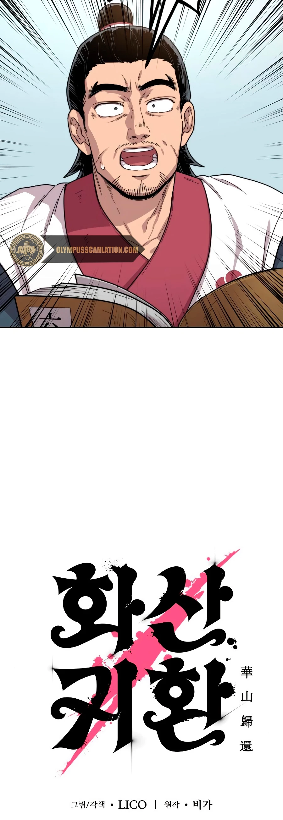 Secta de la montaña > Capitulo 19 > Page 41