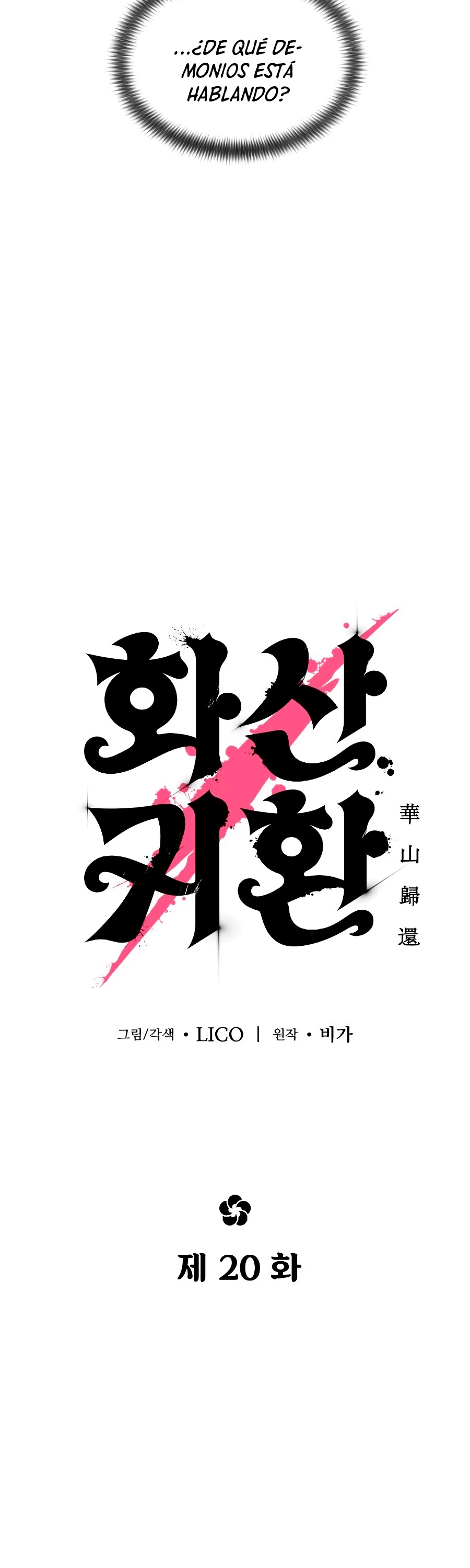 Secta de la montaña > Capitulo 20 > Page 51