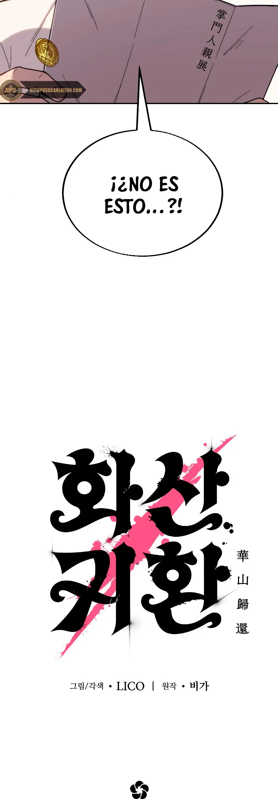 Secta de la montaña > Capitulo 21 > Page 51