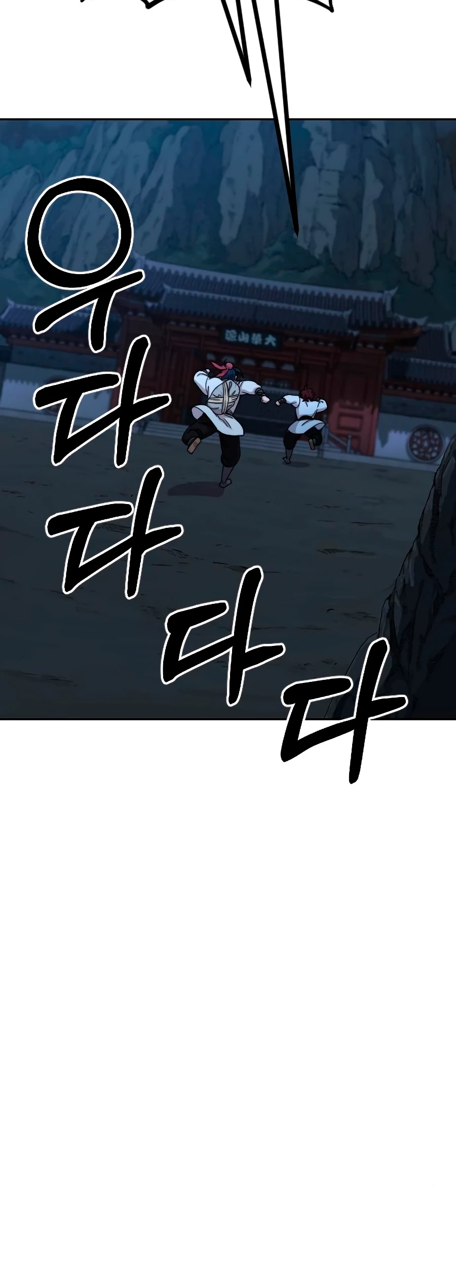 Secta de la montaña > Capitulo 21 > Page 431