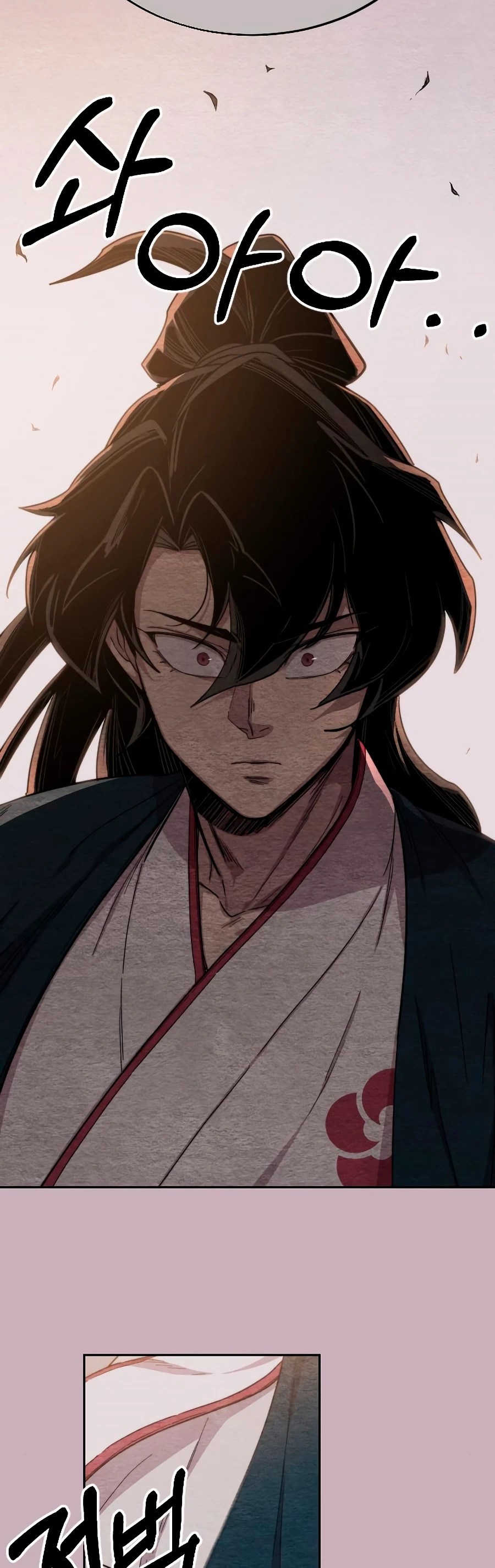 Secta de la montaña > Capitulo 22 > Page 81