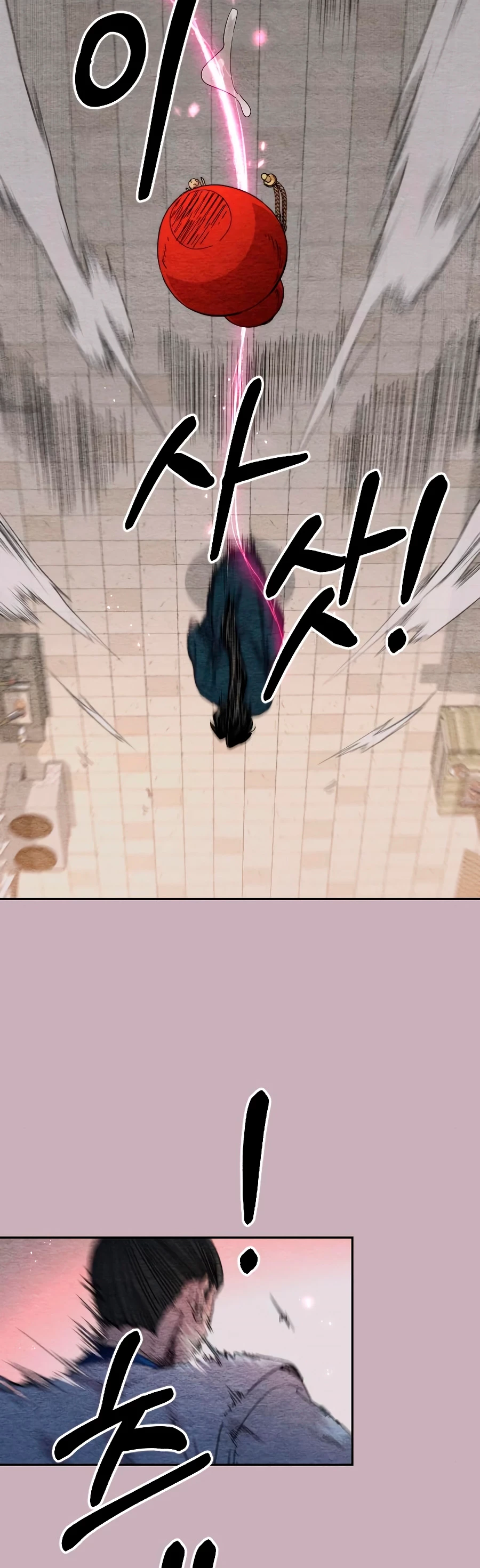 Secta de la montaña > Capitulo 22 > Page 121