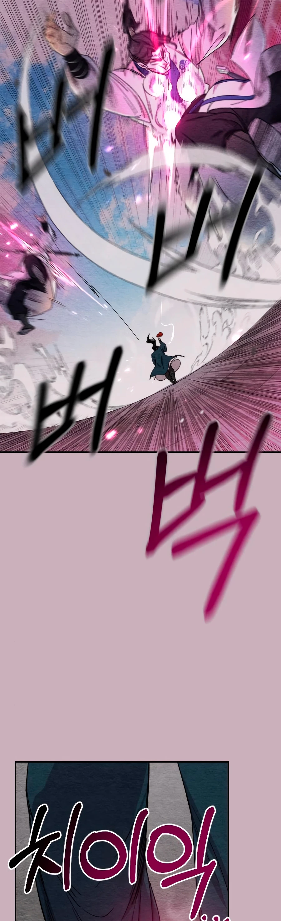 Secta de la montaña > Capitulo 22 > Page 151