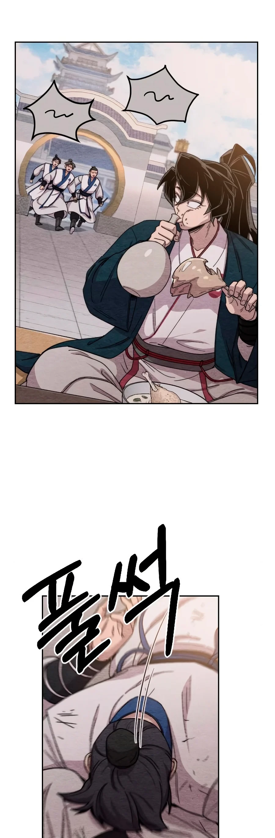 Secta de la montaña > Capitulo 22 > Page 221