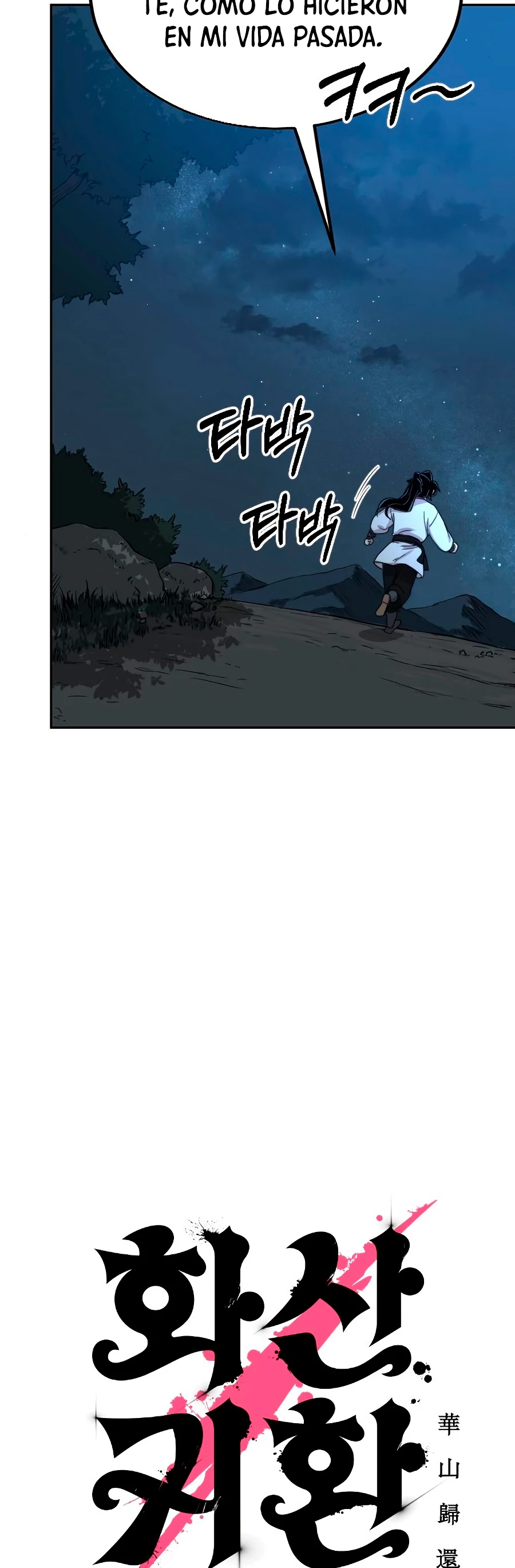 Secta de la montaña > Capitulo 22 > Page 301