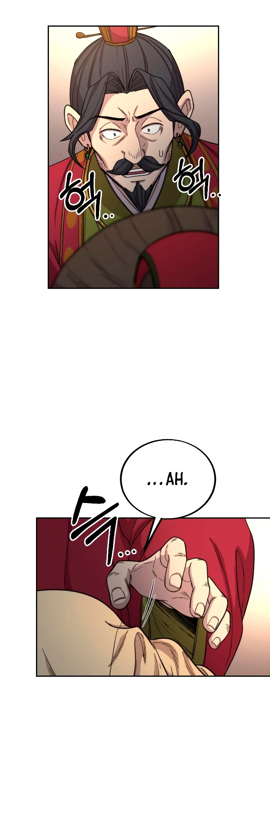 Secta de la montaña > Capitulo 22 > Page 391