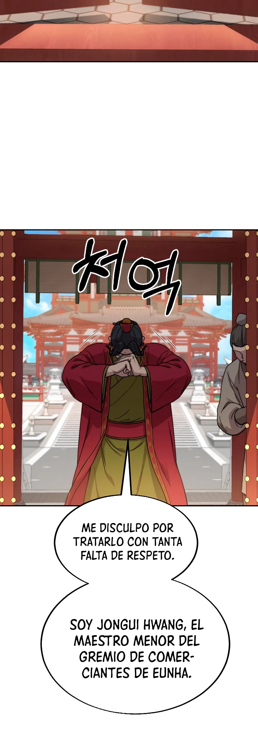 Secta de la montaña > Capitulo 22 > Page 711