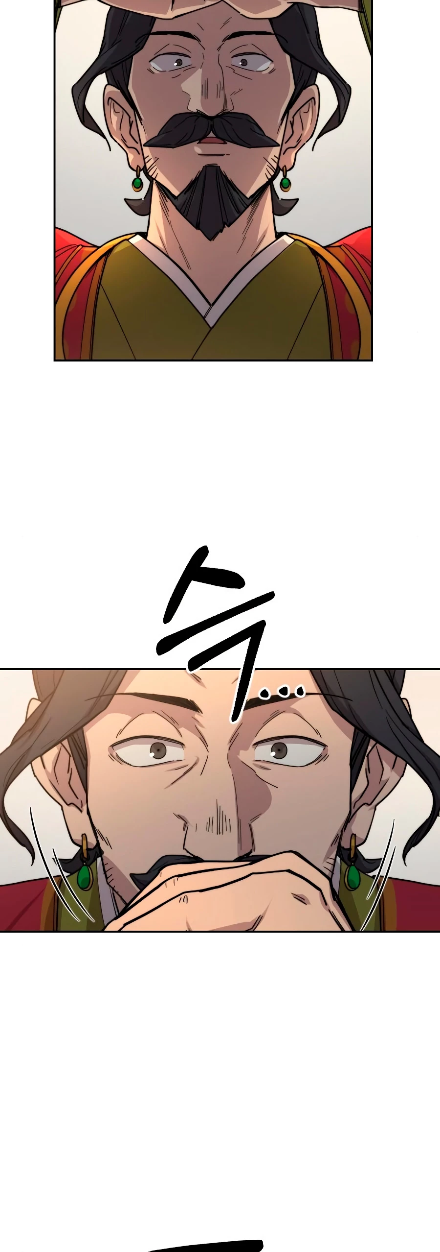 Secta de la montaña > Capitulo 22 > Page 741