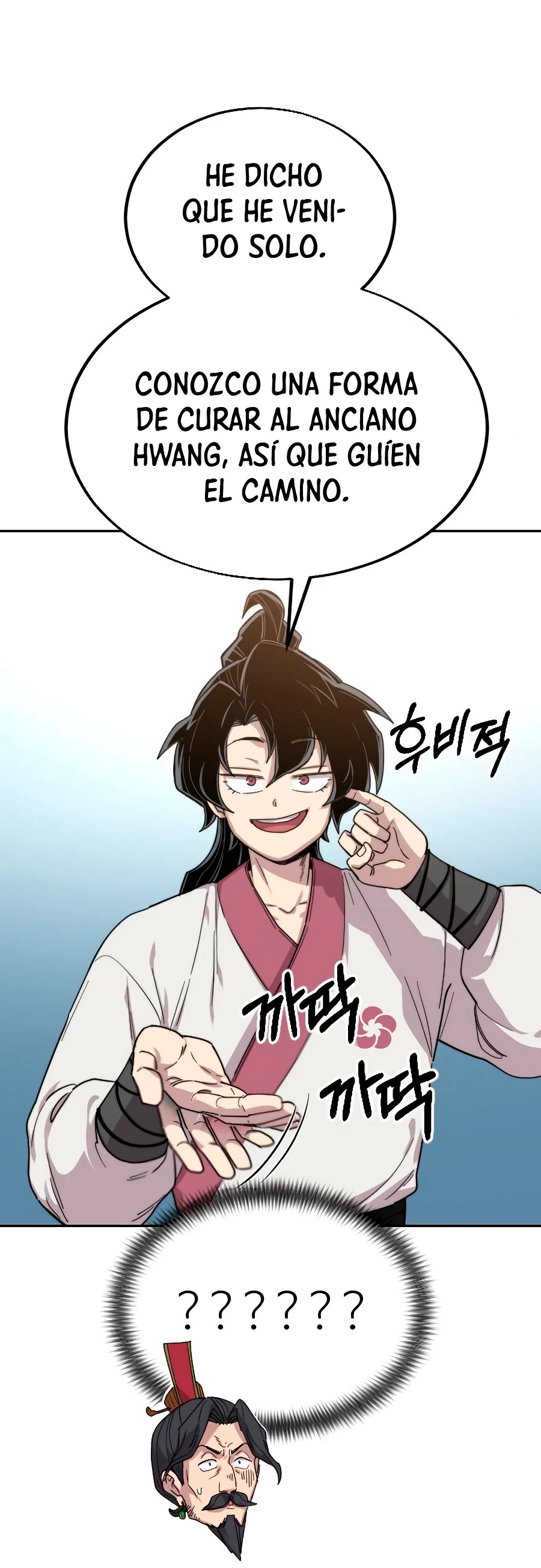 Secta de la montaña > Capitulo 22 > Page 781