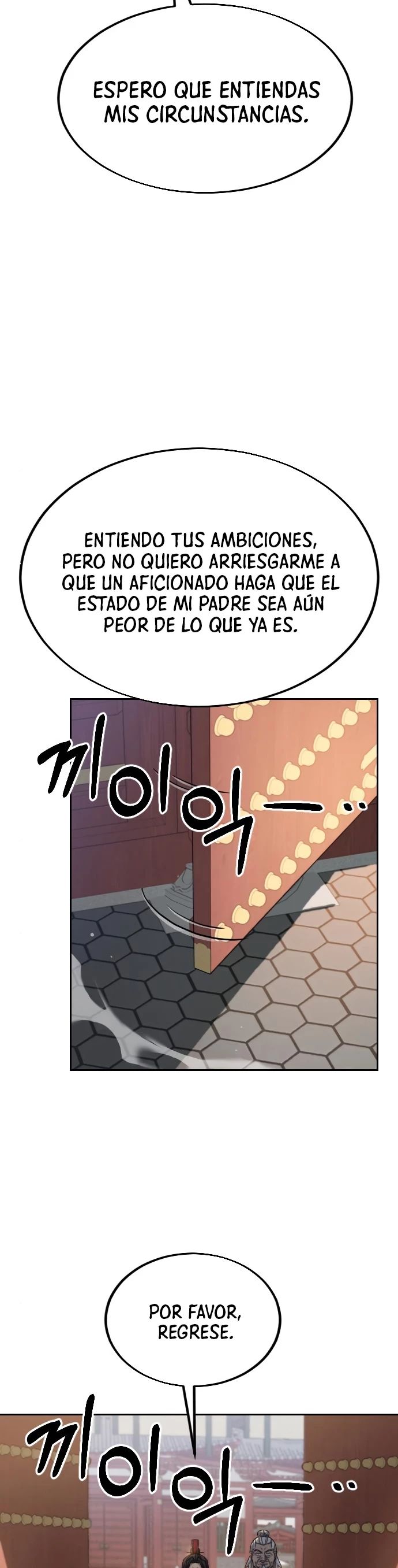 Secta de la montaña > Capitulo 23 > Page 361