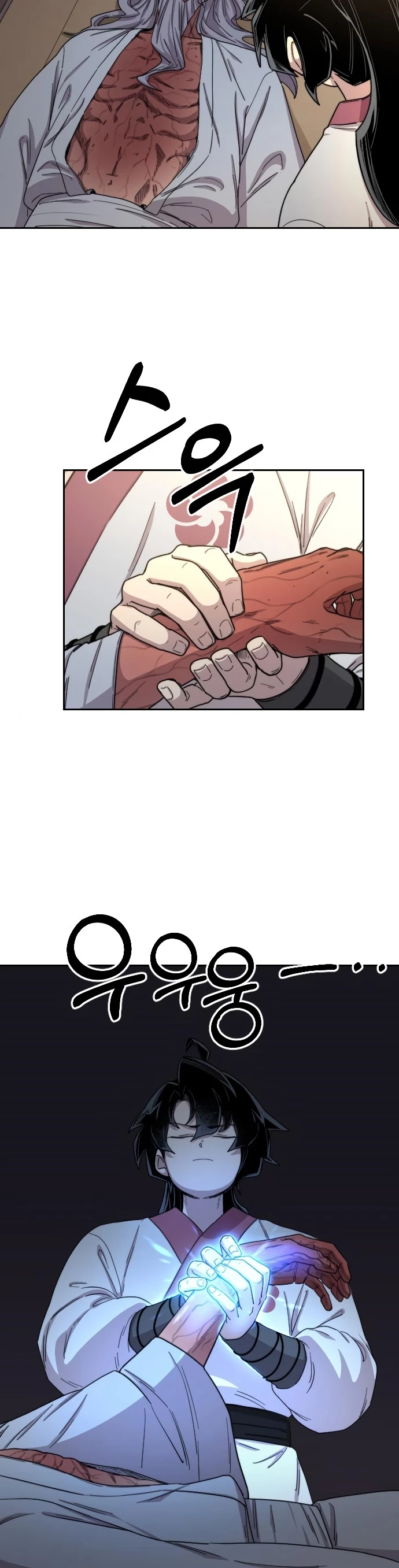 Secta de la montaña > Capitulo 23 > Page 511