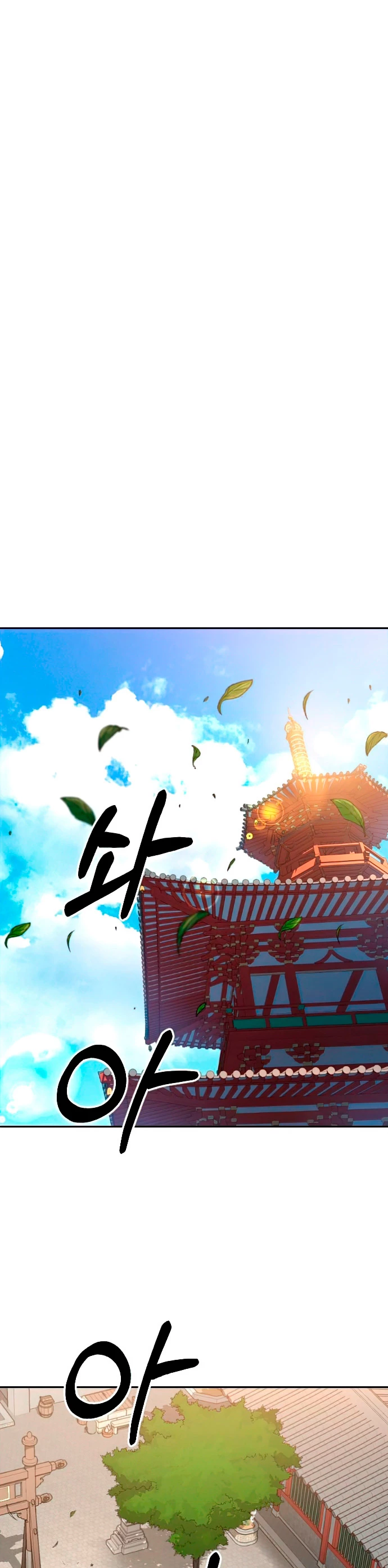 Secta de la montaña > Capitulo 24 > Page 481