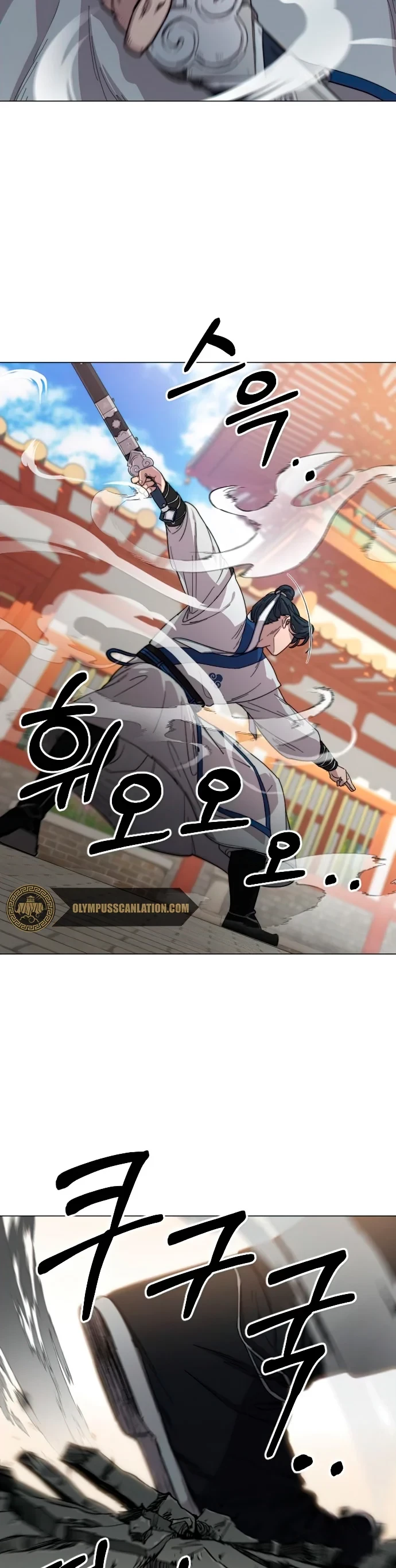 Secta de la montaña > Capitulo 25 > Page 161